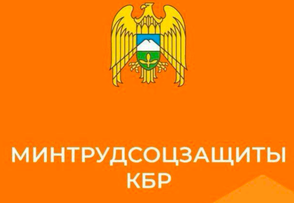 Минтруд запустил канал в мессенджере MAX для оперативного информирования граждан