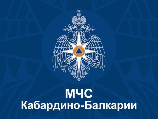 На Джанги-Тау завершены поиски альпиниста