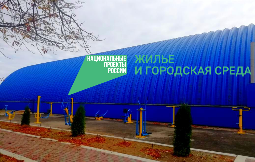  В Баксанском районе  установили уличные тренажеры