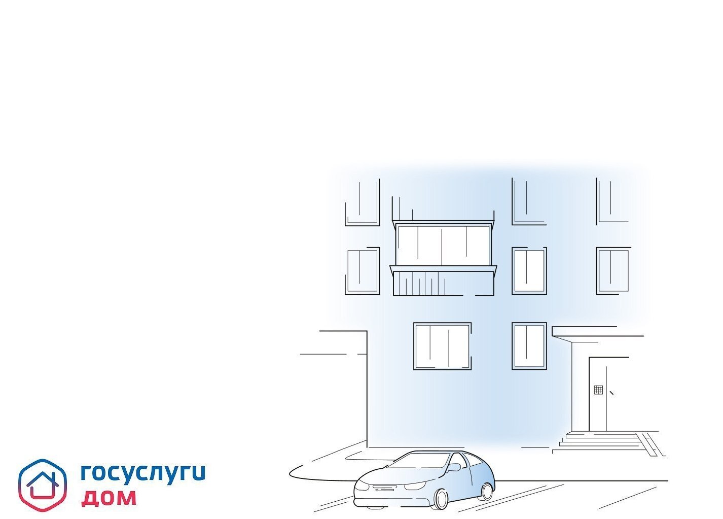 Личная парковка во дворе: возможно ли это?