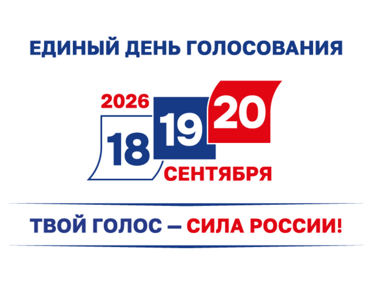В Кабардино-Балкарии сформирован пул общественных наблюдателей для работы на выборах