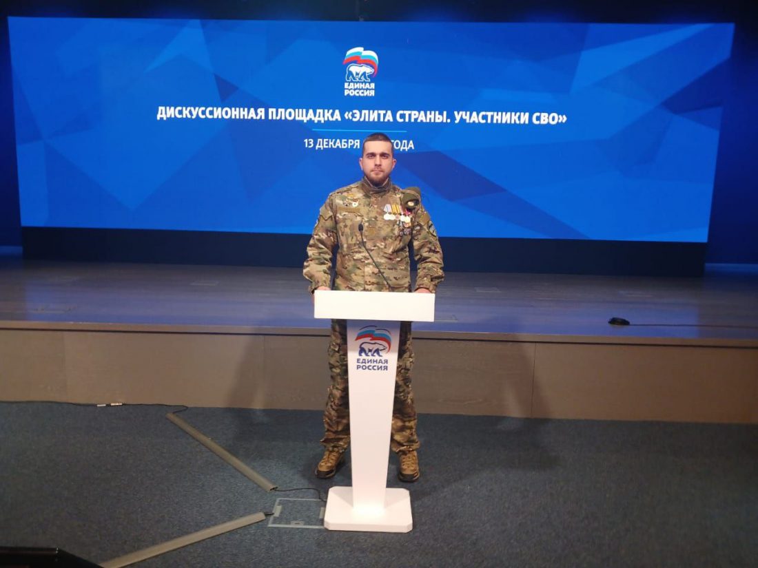 Депутат Парламента КБР принял участие в масштабном форуме «Единой России»