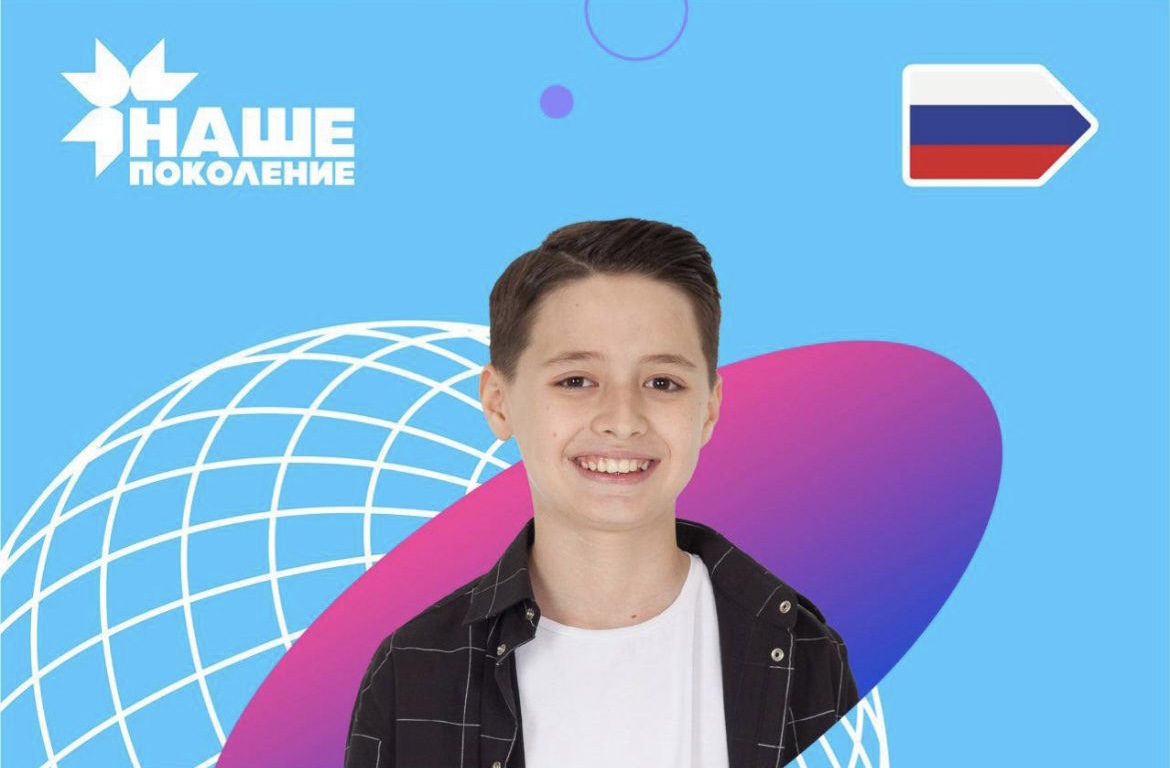 Идар Коцев стал победителем конкурса "Наше поколение" 