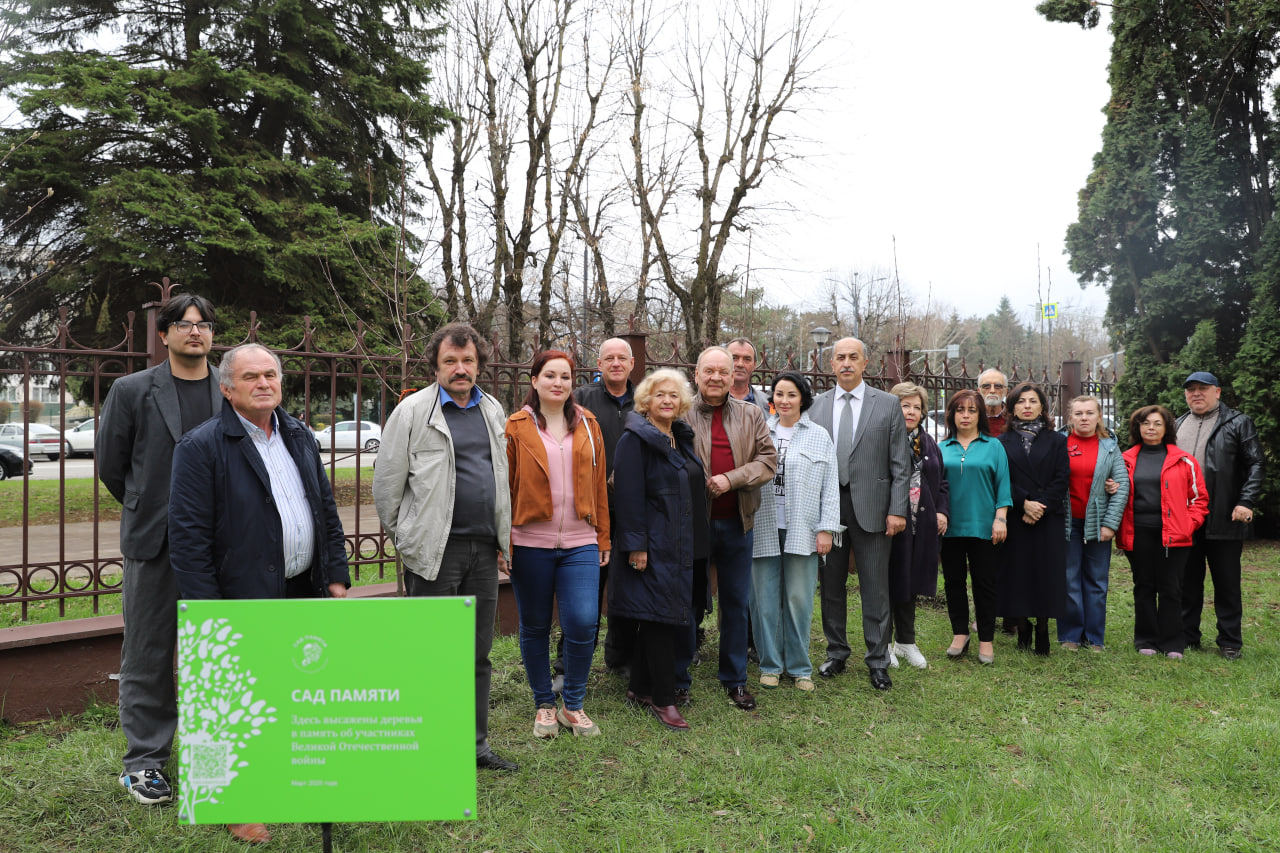 В СКГИИ расцвел «Сад Памяти»