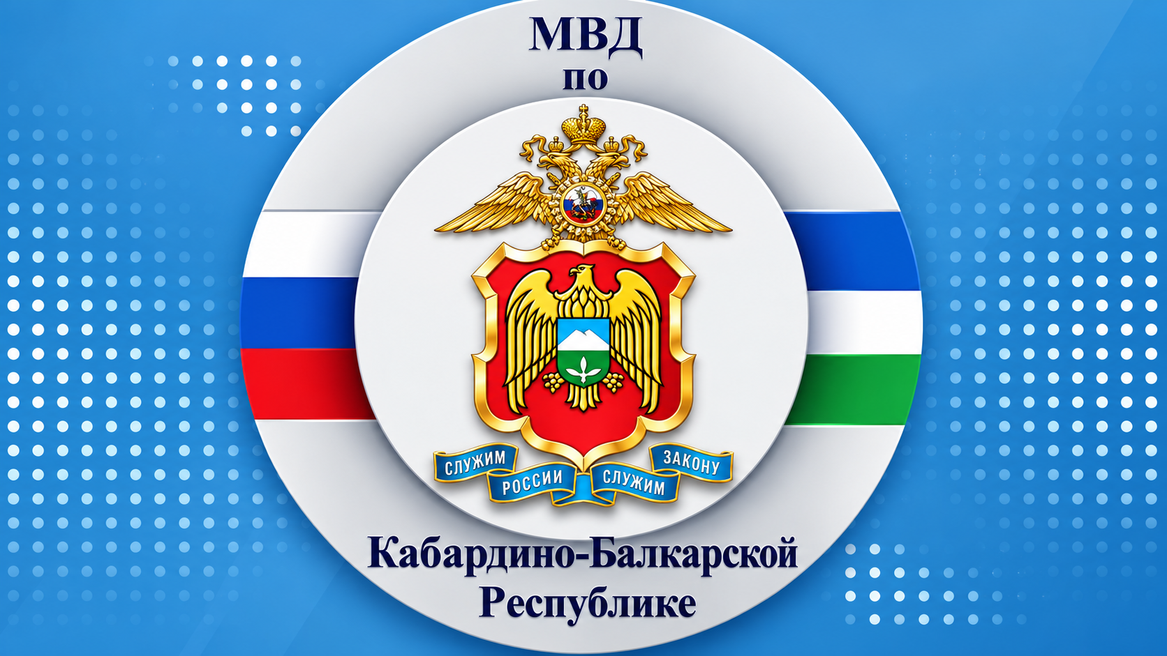 Директор сельхозпредприятия из Кабардино-Балкарии подозревается в мошенничестве 
