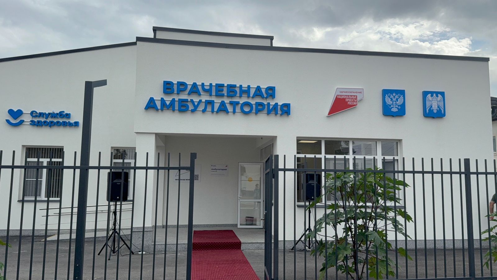 13 медицинских учреждений открылись в Кабардино-Балкарии после обновления 