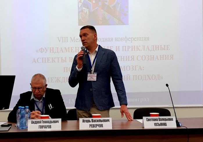 Сотрудники КБГУ поделились опытом 