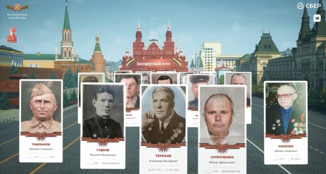 Шествие Бессмертного полка проходит по всей стране