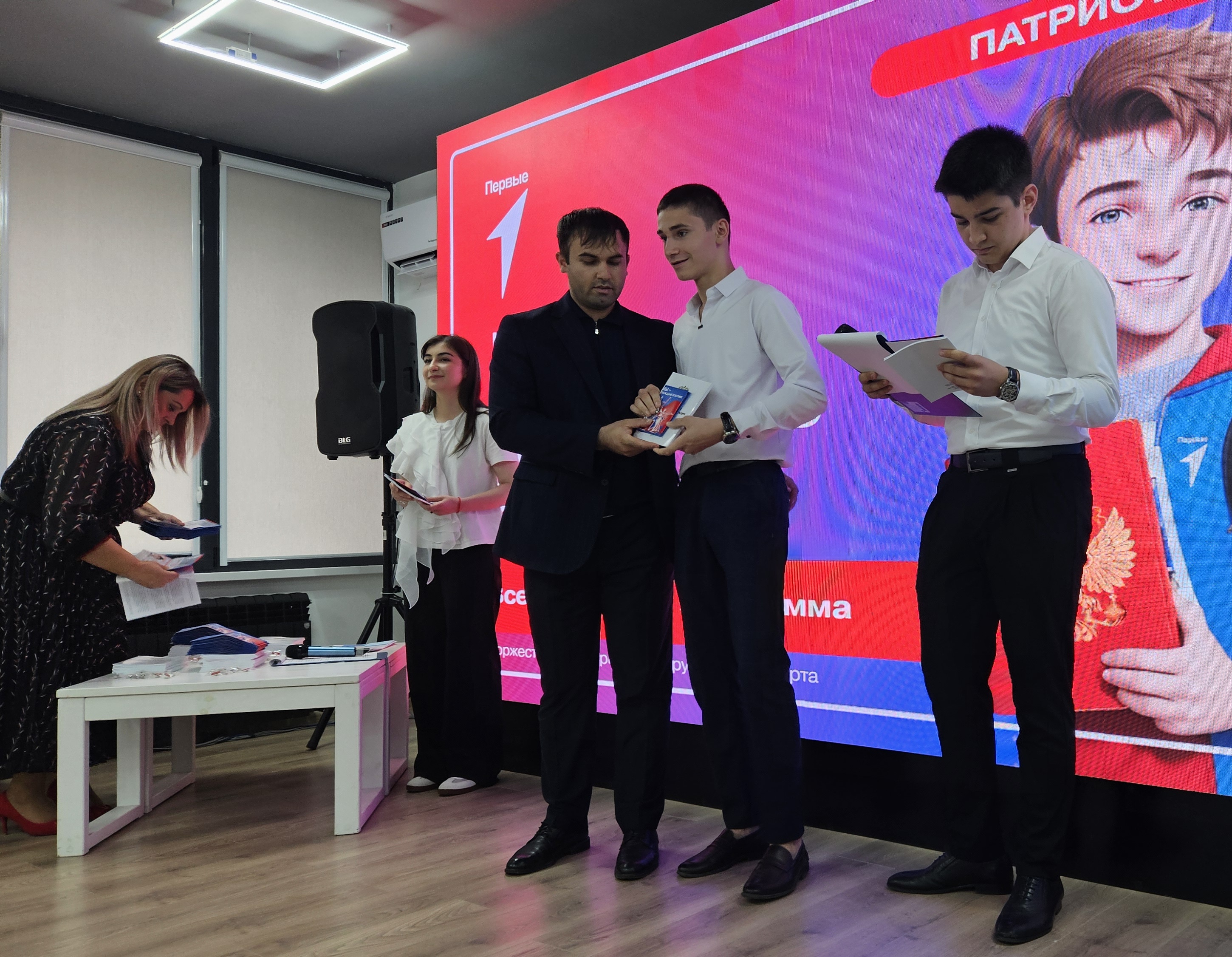 Первые паспорта – Первым