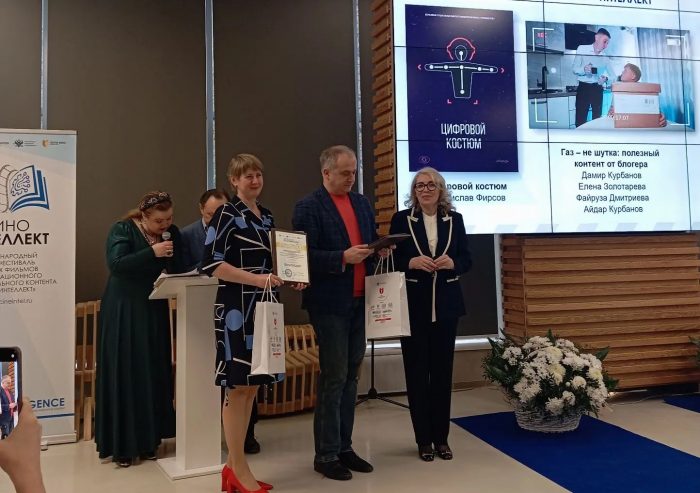 Преподаватель КБГУ стала победителем Международного фестиваля «КиноИнтеллект-2026»