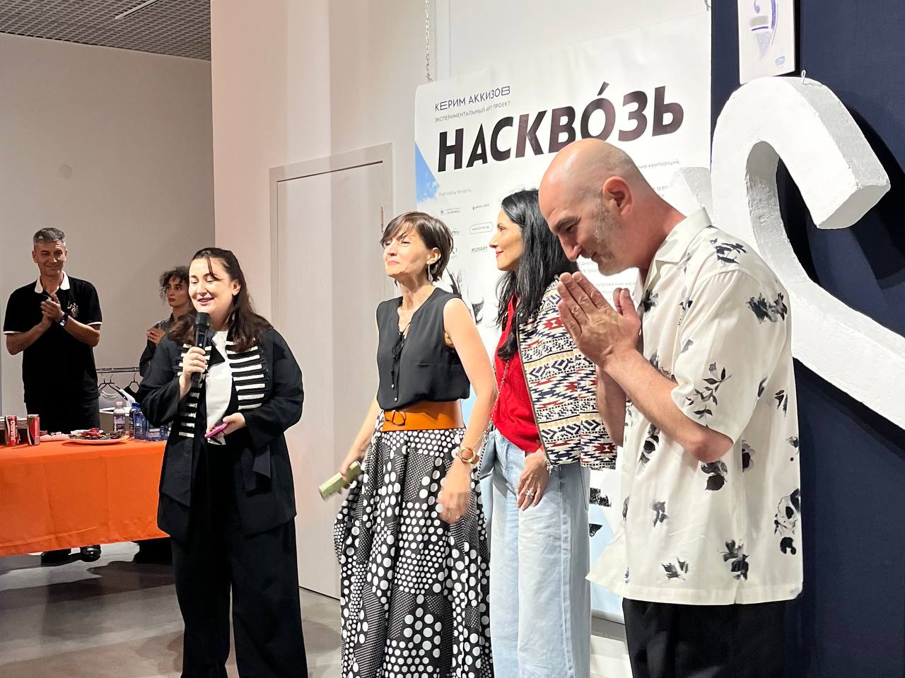 Насквозь через пять десятилетий