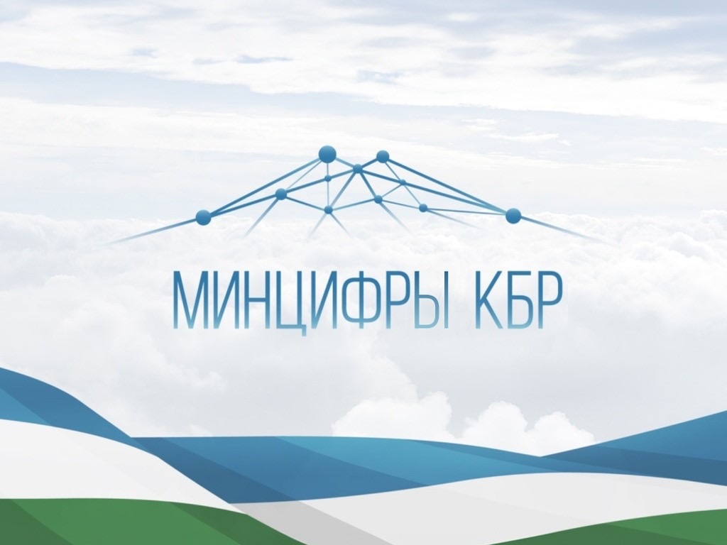 Госпаблики решают важную задачу