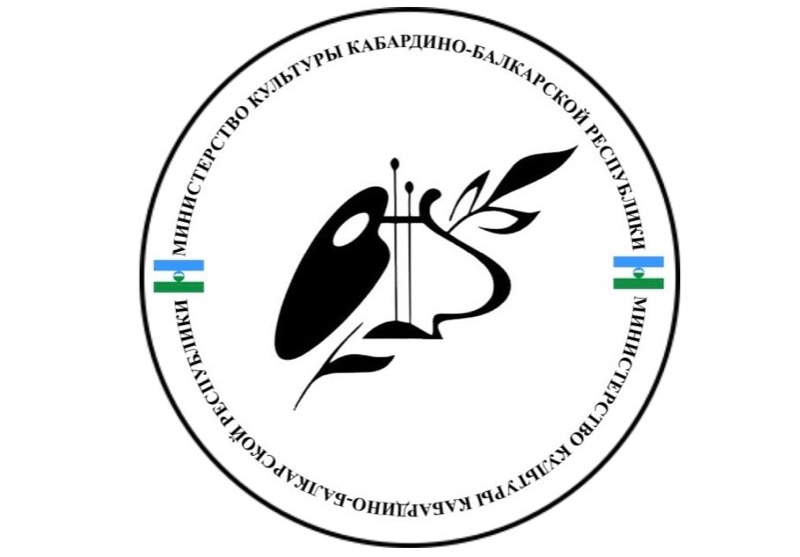  Объявлен конкурс на соискание грантов Главы КБР в области театрального искусства