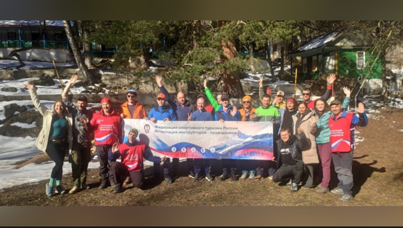 В Приэльбрусье прошла аттестация горных инструкторов-проводников
