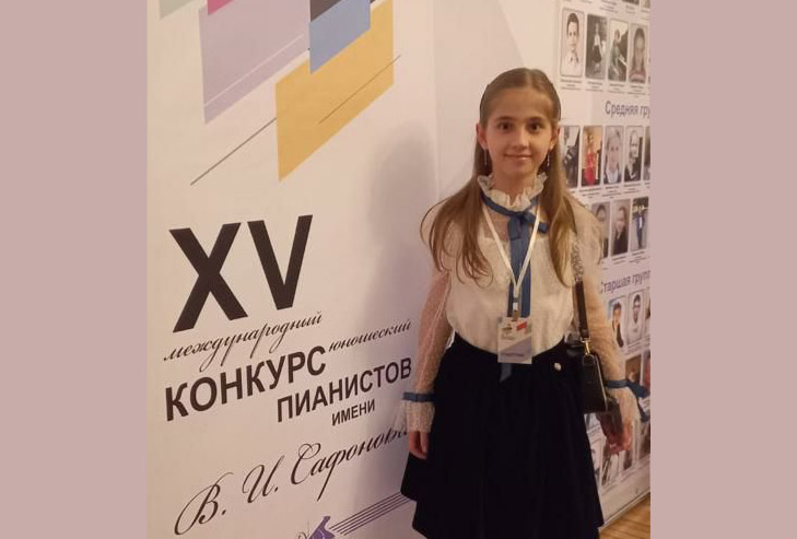 Диана Болиева стала лауреатом международного юношеского конкурса пианистов