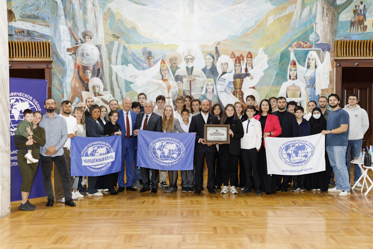 В КБР открылся Молодежный центр Русского географического общества