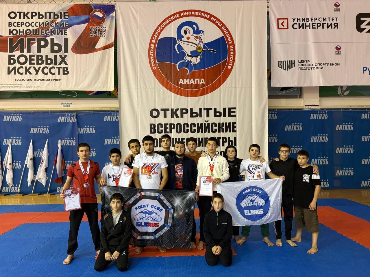 Юные бойцы из Кабардино-Балкарии блеснули на Всероссийских играх боевых искусств