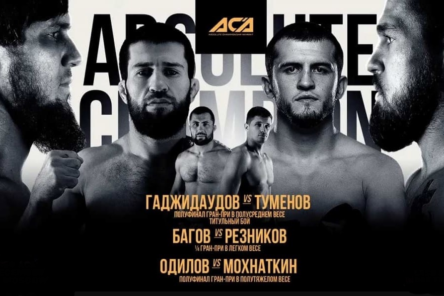 Альберт Туменов вновь завоевал чемпионский пояс АСА