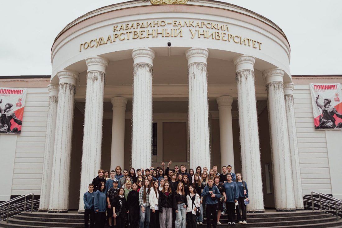 В КБГУ завершилась первая «Университетская смена» для 140 школьников из Луганска  