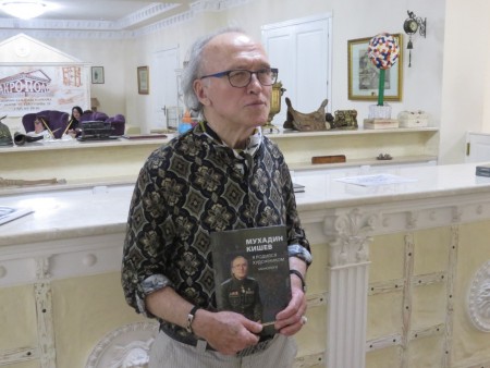 В Нальчике презентовали книгу Мухадина Кишева