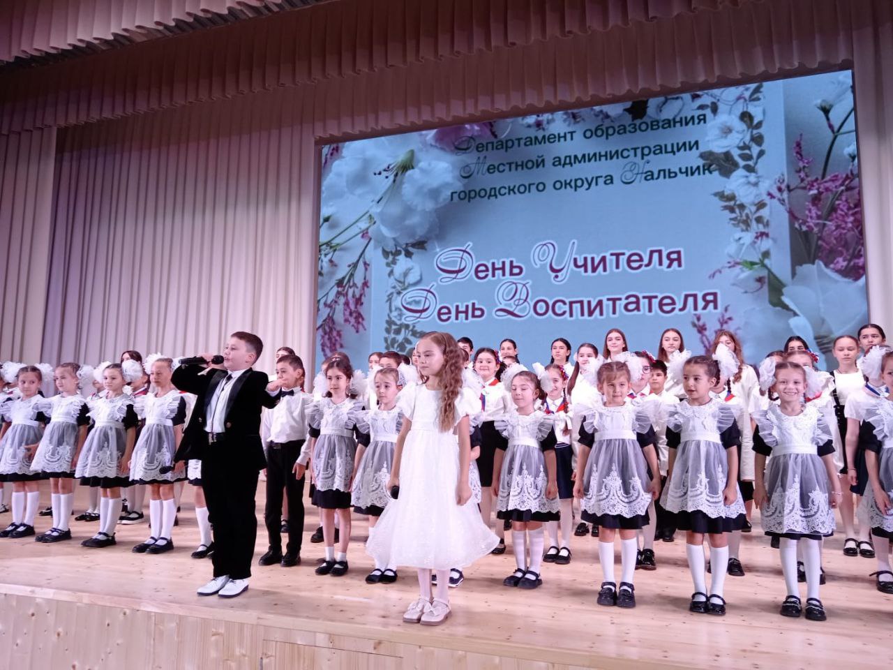 Дань уважения педагогу и воспитателю