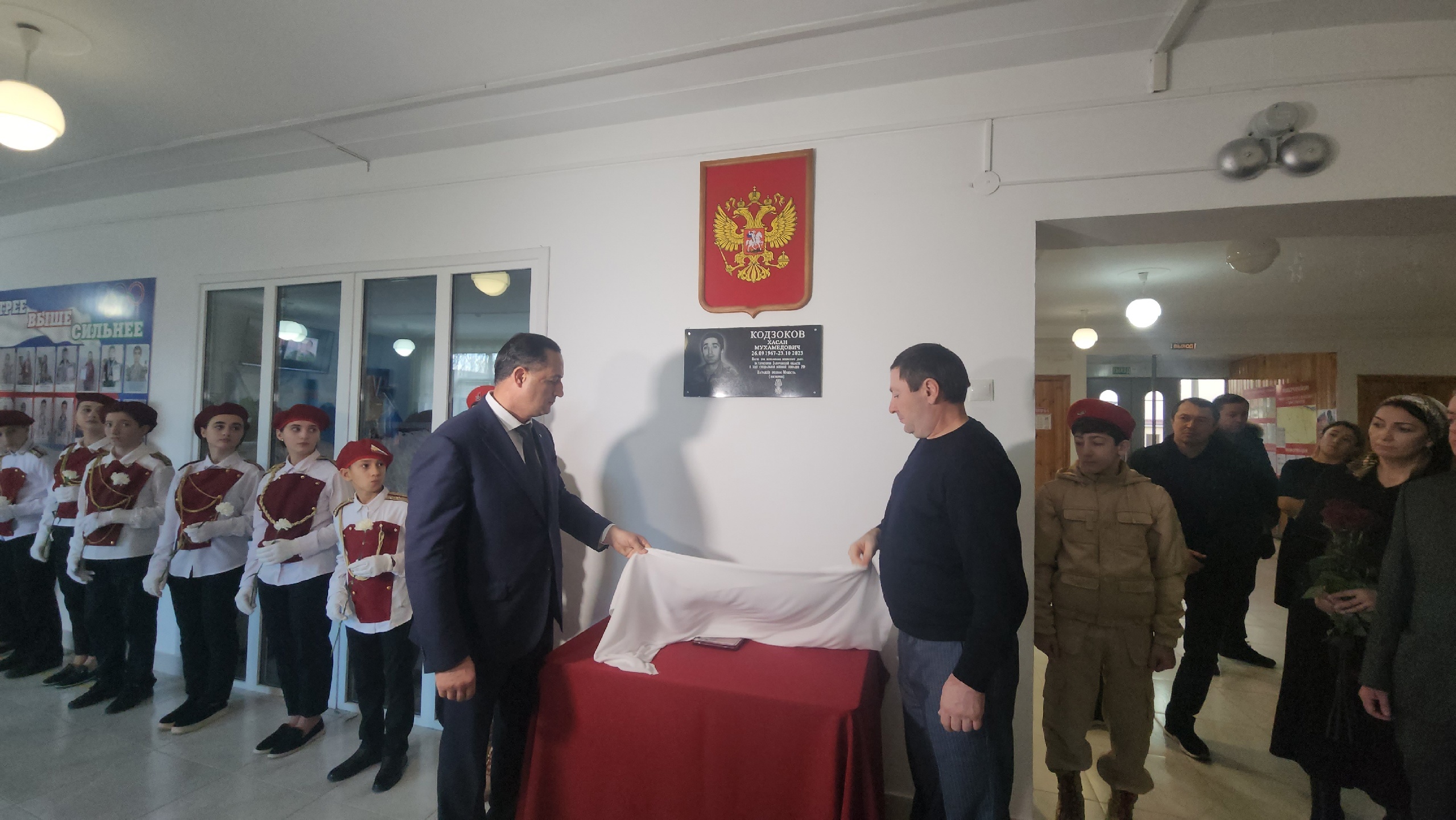 В баксанской школе открыли мемориальную доску Хасана Кодзокова