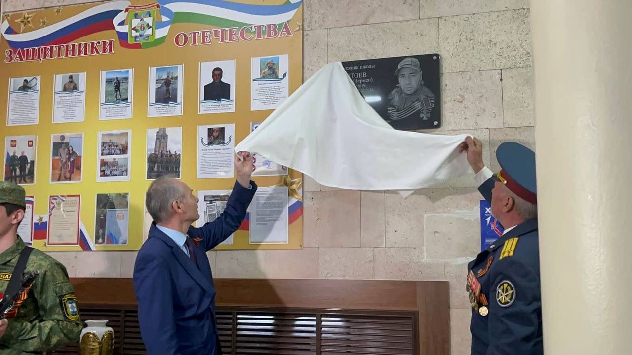 В Нальчике открыли мемориальную доску памяти военнослужащего Росгвардии