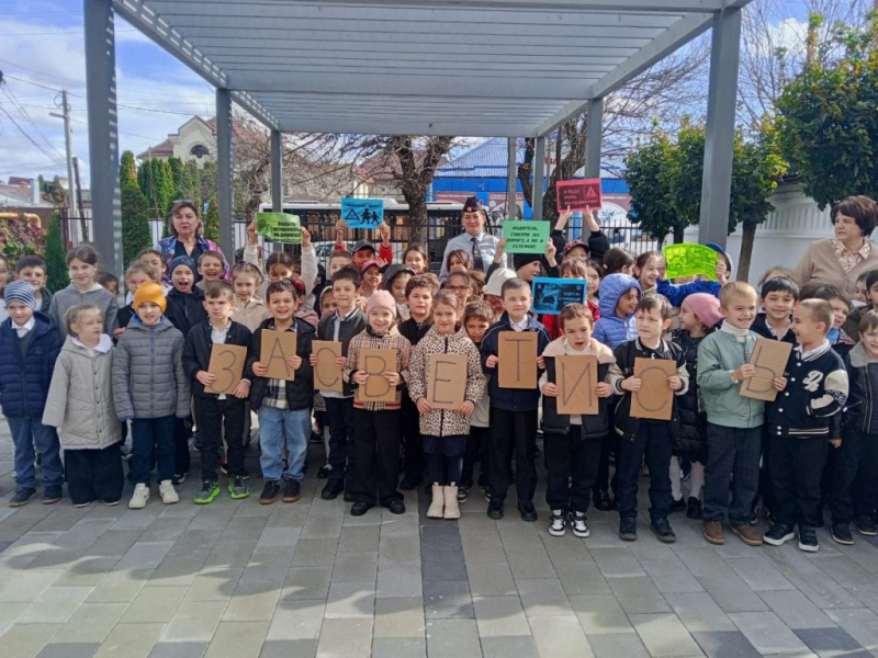 Дорога без опасностей