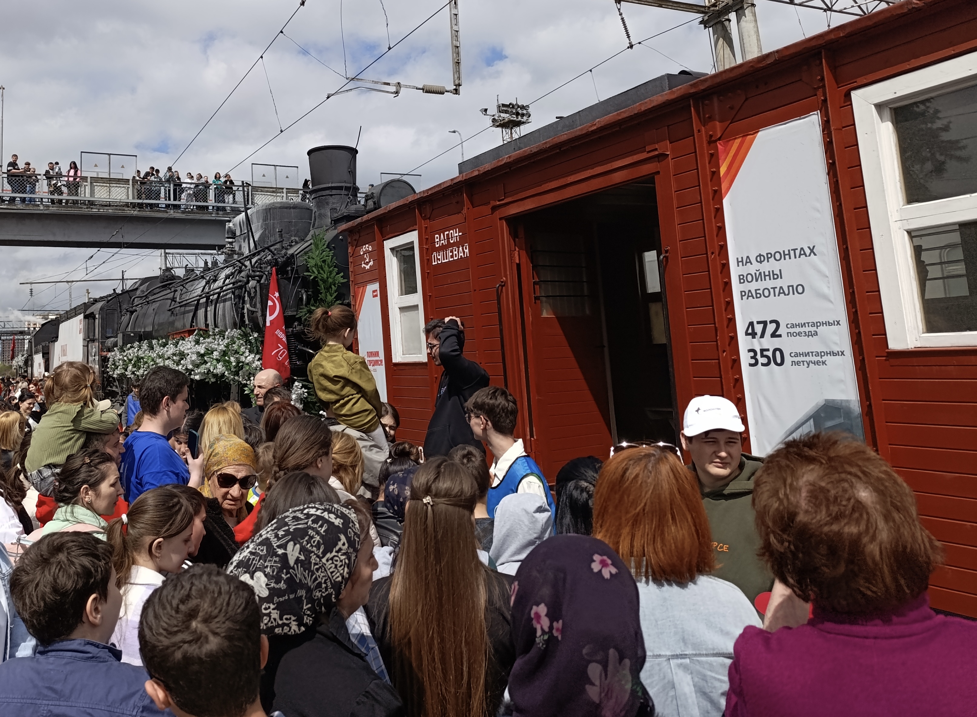 В Нальчике встретили Поезд Победы 