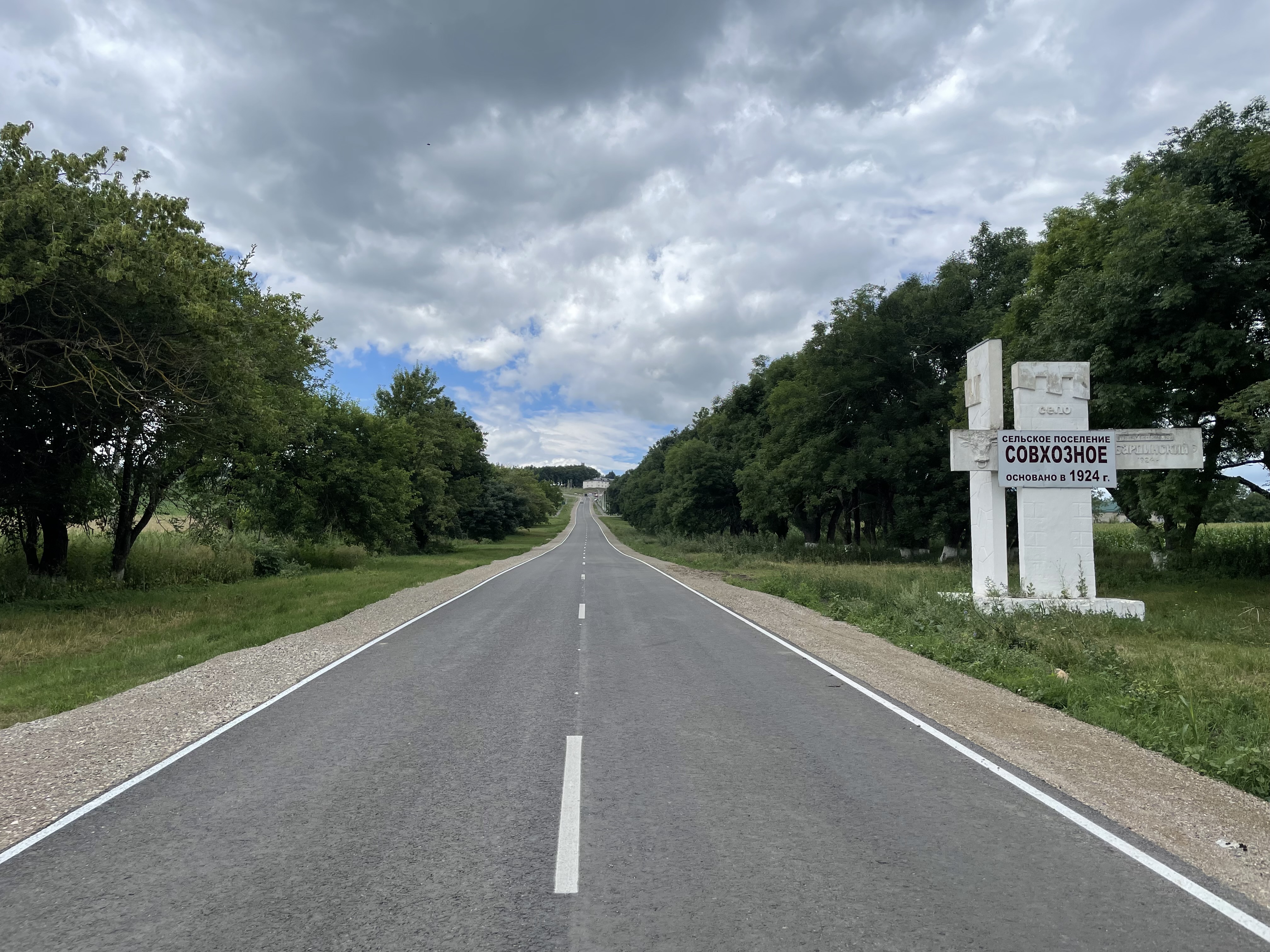 В Минтрансе подводят итоги по проделанным в муниципальных районах республики дорожным работам