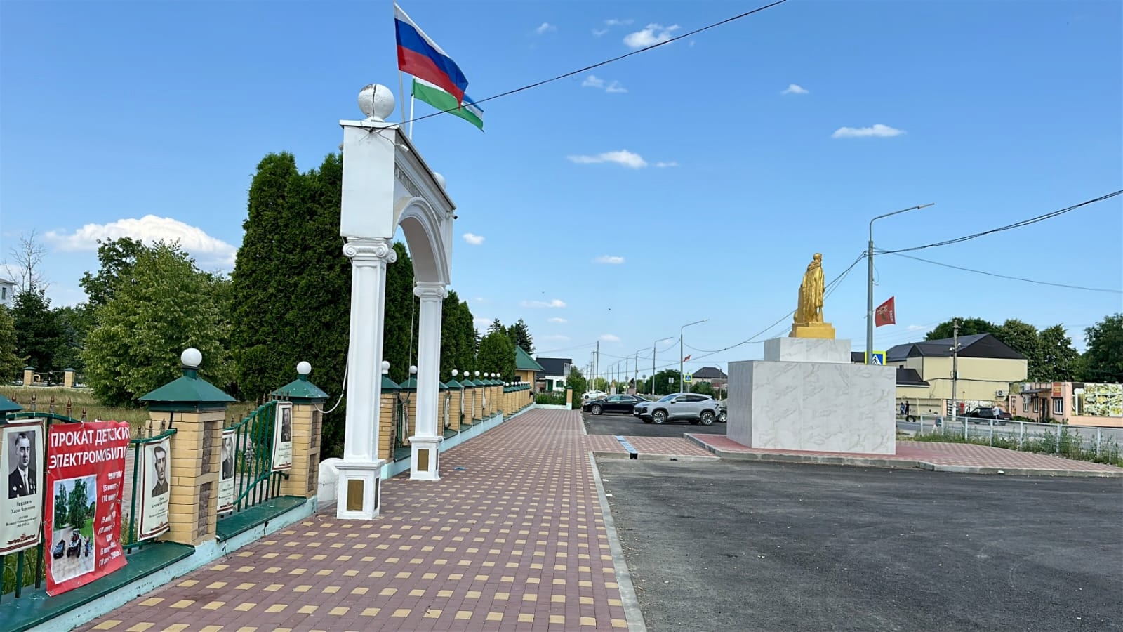 Преображение села