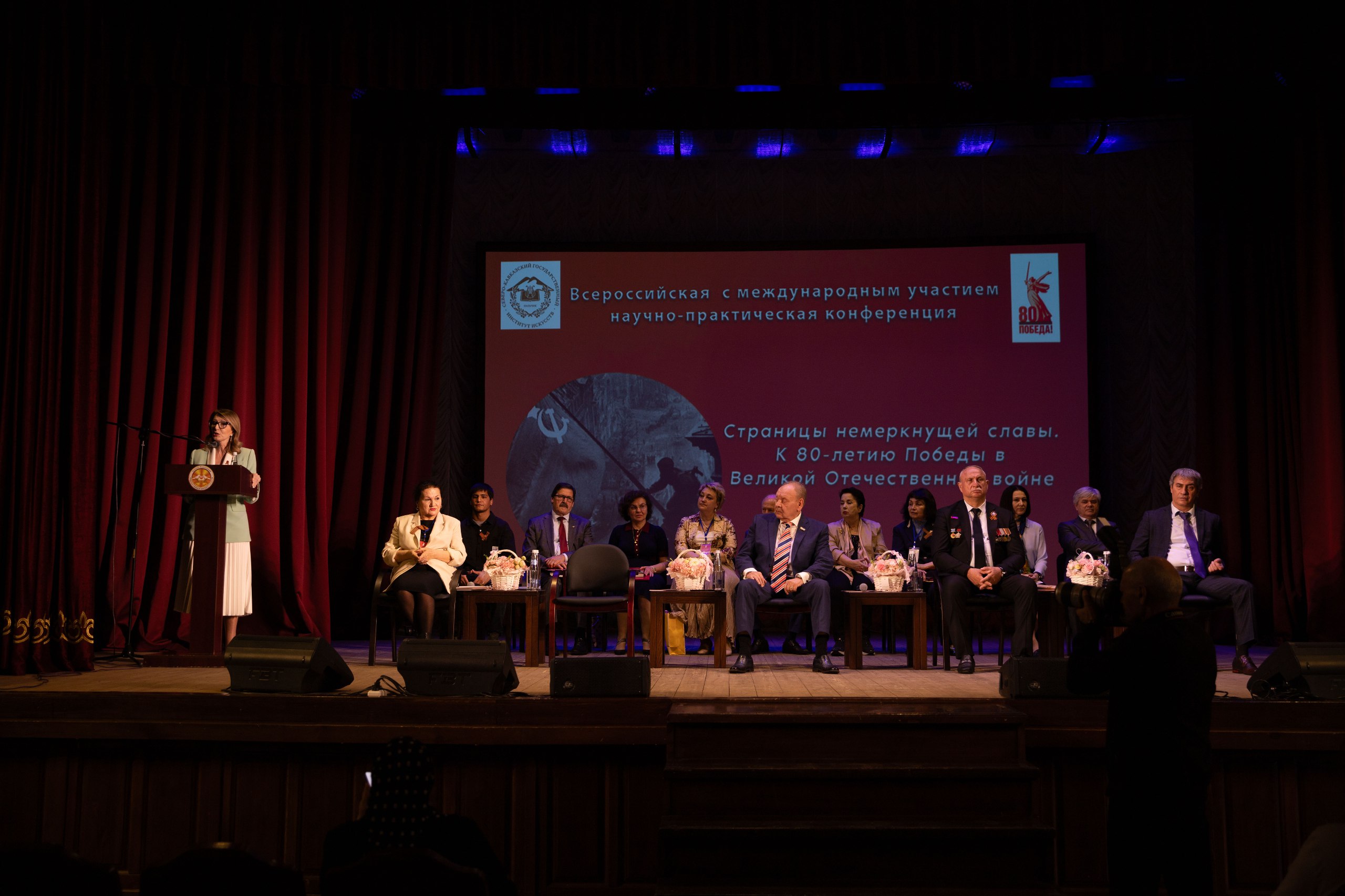 Страницы немеркнущей славы