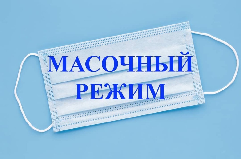 В больницах и поликлиниках КБР введён  масочный режим