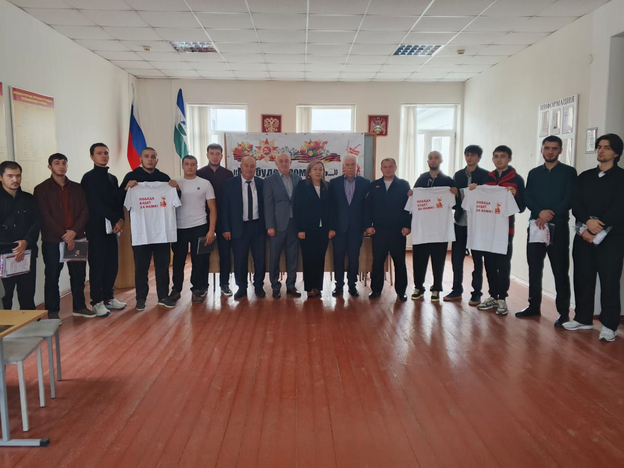 Инвестиция в будущее