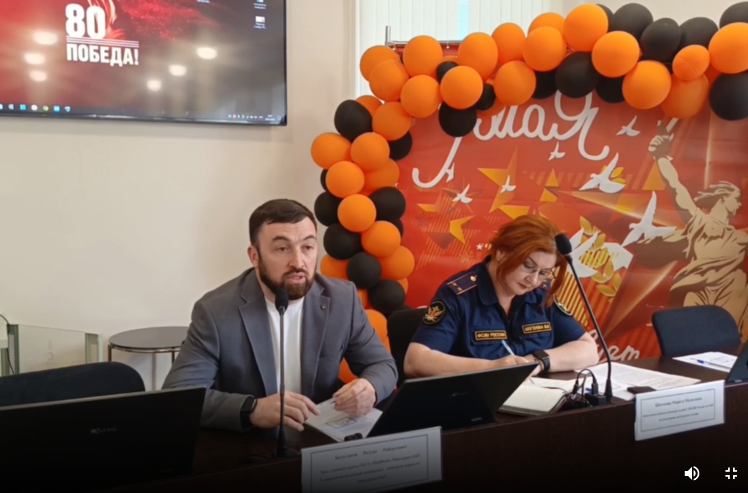 В Нальчике прошел семинар для психологов