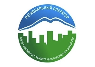 Общественная горячая линия по вопросам капитального ремонта и ЖКХ