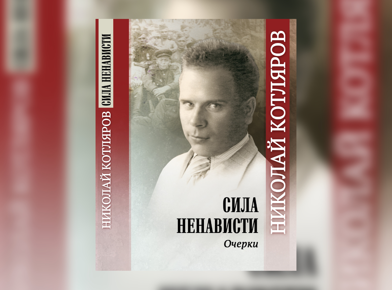 60 очерков о солдатах Победы