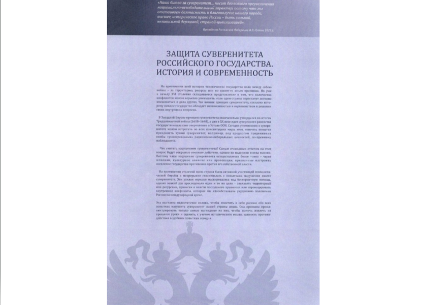 Актуальные уроки