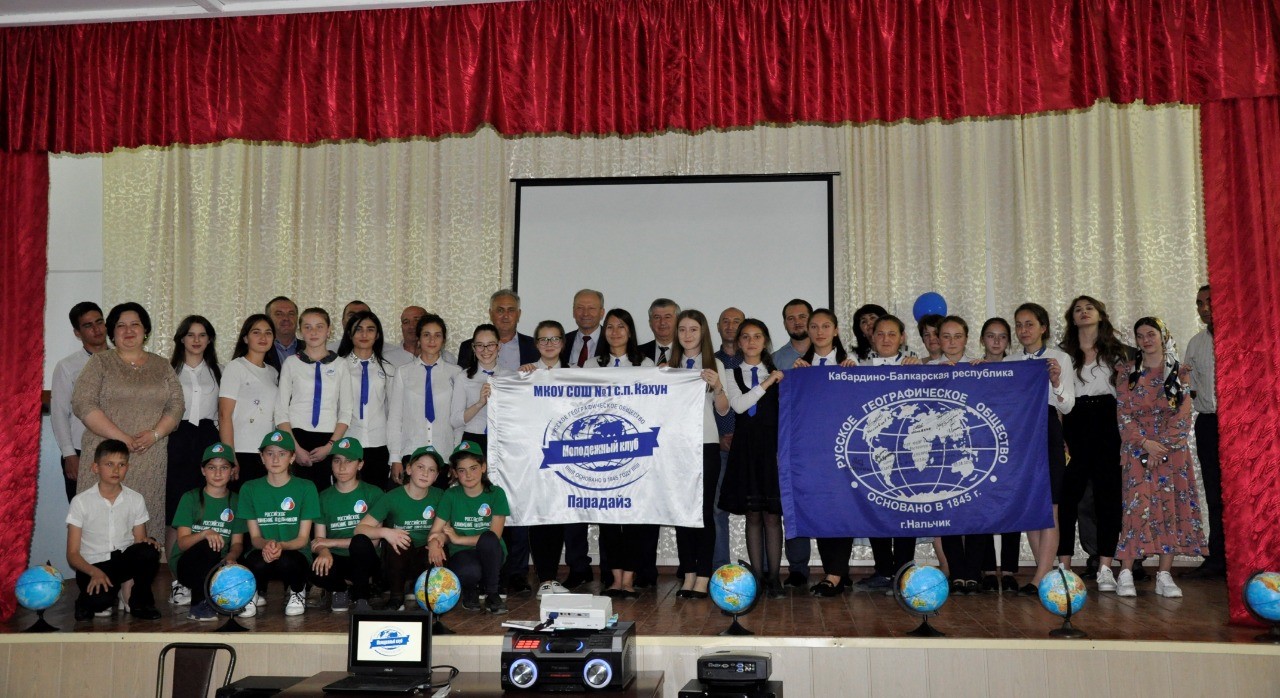 В Урванском районе открылся молодежный клуб РГО