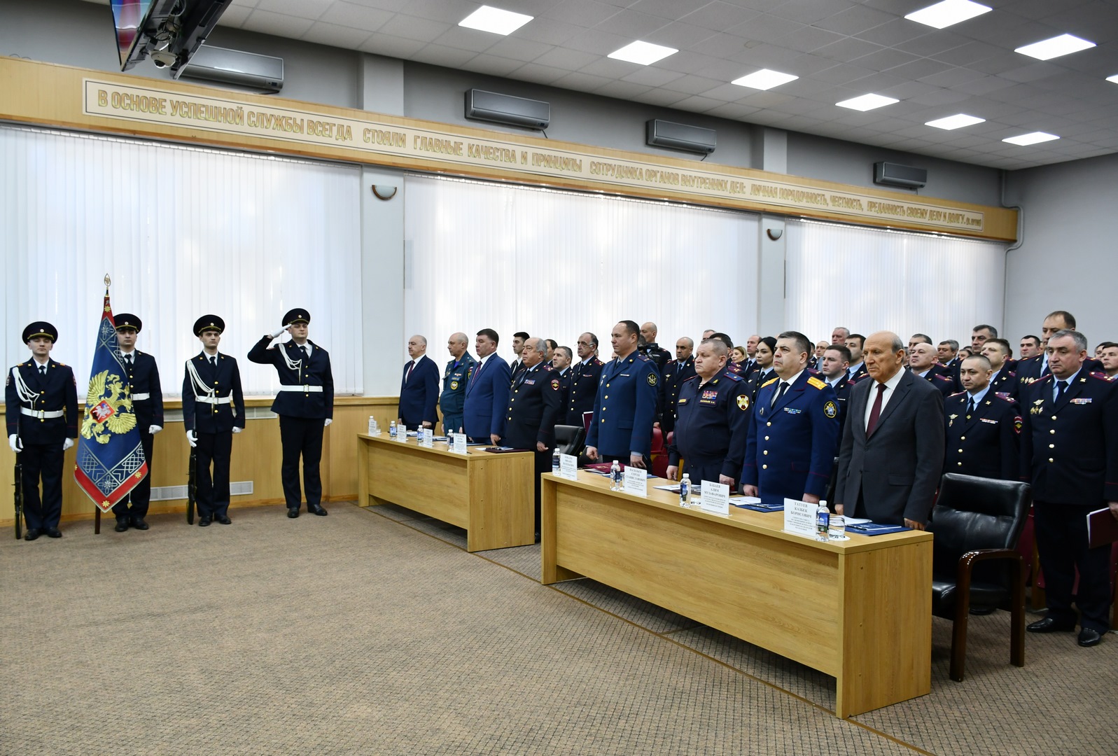 В Министерстве внутренних дел по КБР подвели итоги работы в 2024 году