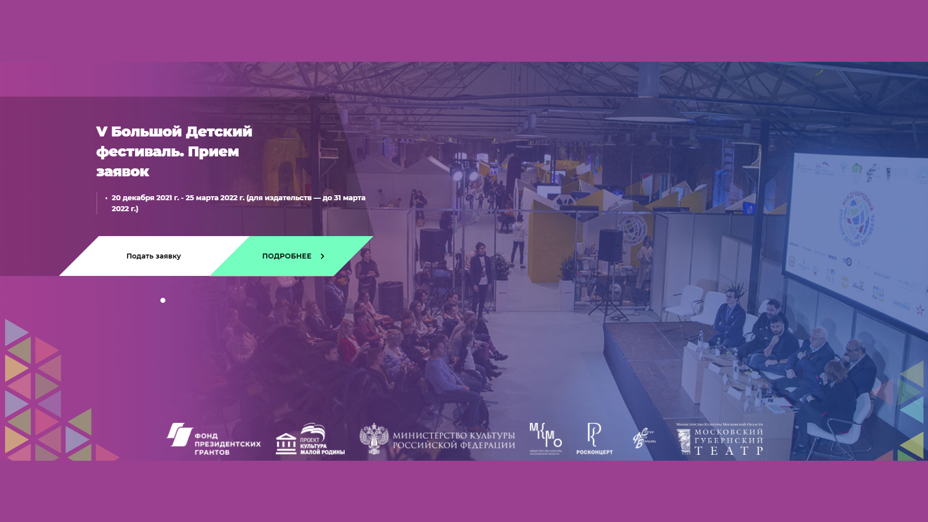 Моя родина – Север