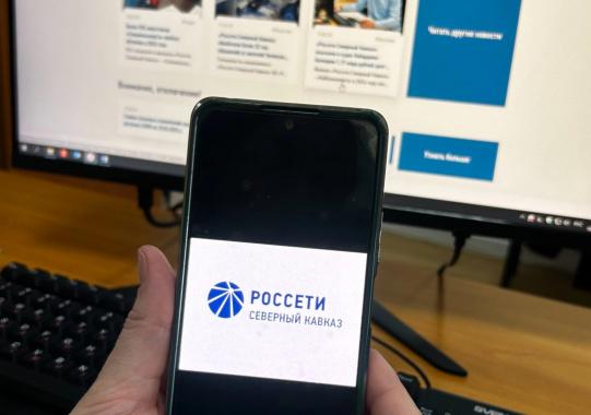 Изменения порядка платежей за потребленную электроэнергию