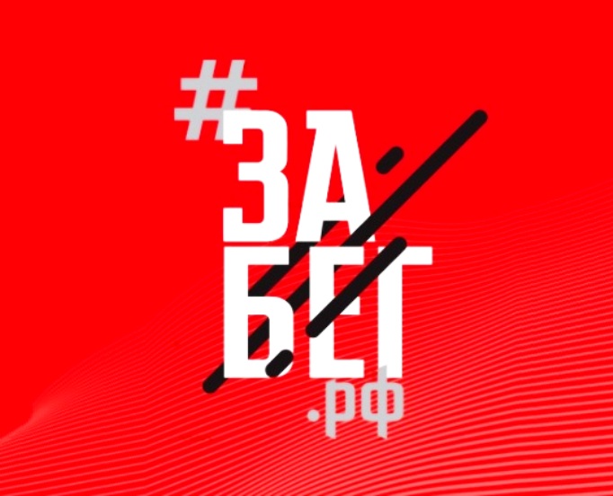 В Нальчике пройдет массовый «ЗаБег»