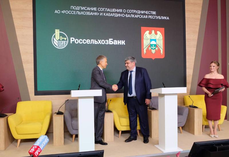 Глава Кабардино-Балкарии Казбек Коков подписал соглашение с руководителем Россельхозбанка 