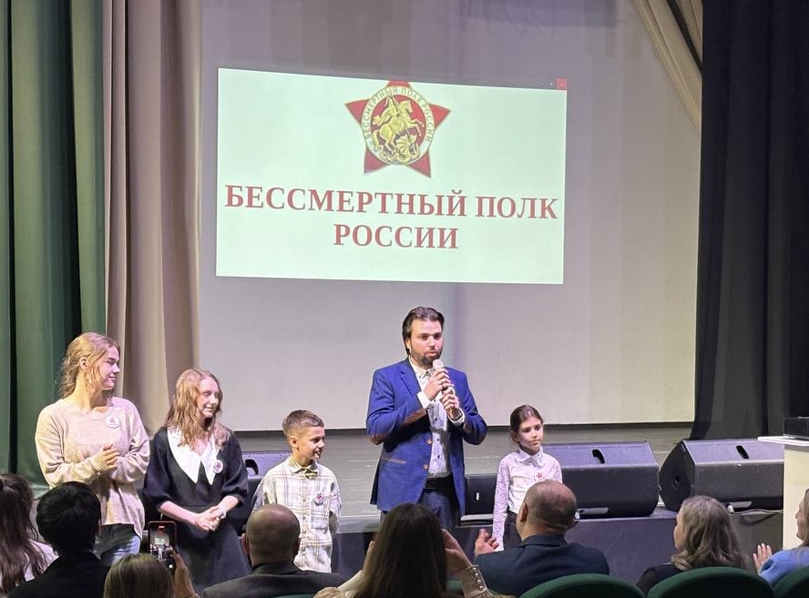 Вместе целая страна – вместе побеждаем 