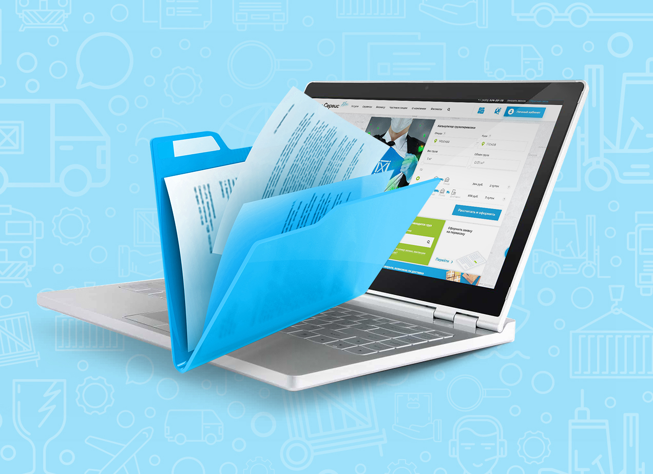 Единое пространство документооборота послужит гражданам и бизнесу