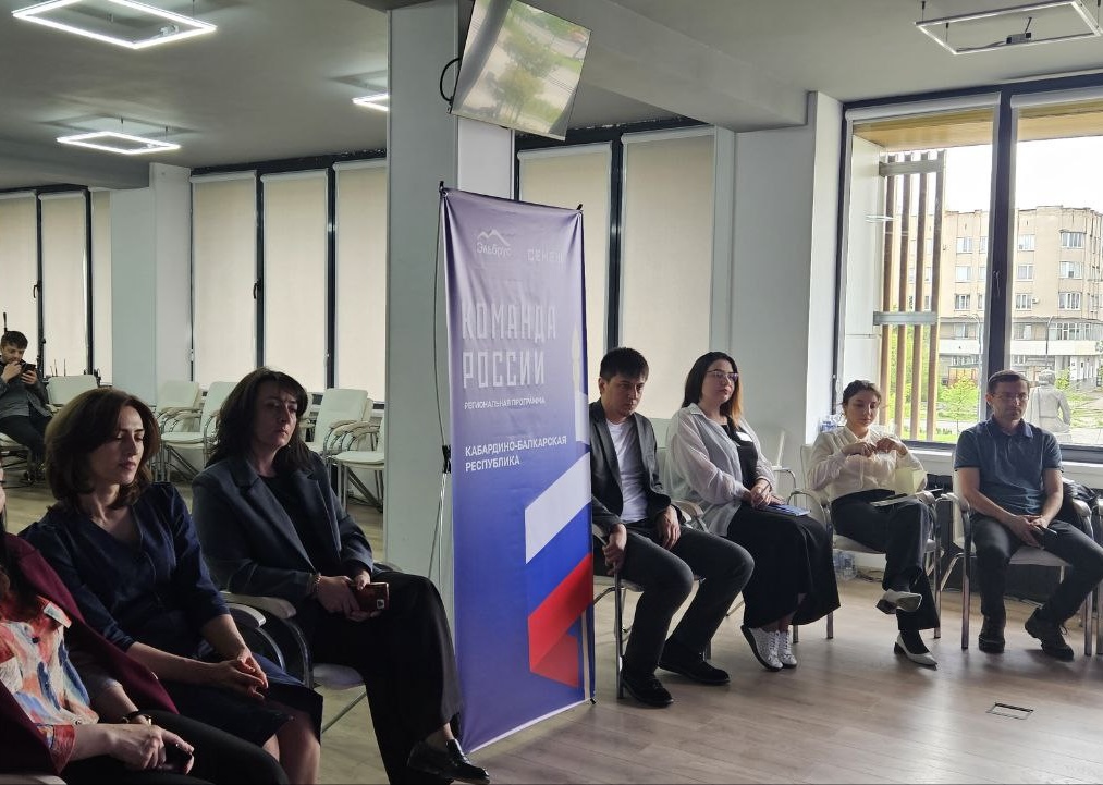 «Команда России» стартовала в КБР: курс на развитие кадрового потенциала региона