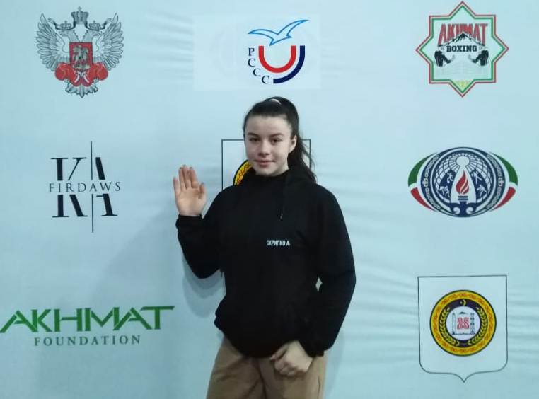 Алана Скрипко - серебряный призер первенства России