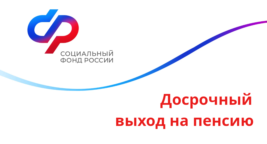 Более 470 многодетных мам в КБР досрочно вышли на пенсию