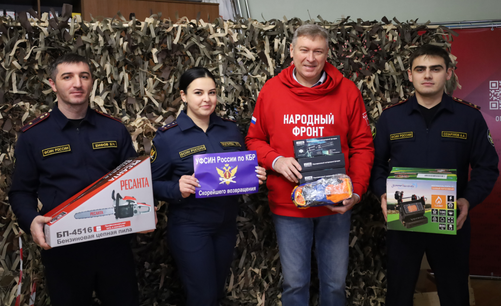 Сотрудники регионального УФСИН собрали гуманитарный груз для бойцов СВО